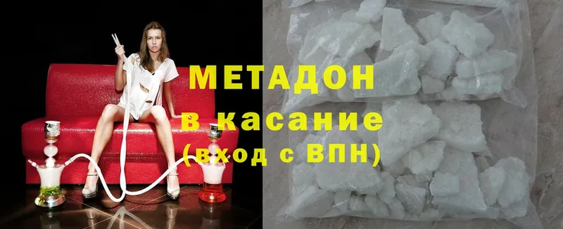 Где можно купить наркотики Гвардейск Cocaine  МЕФ  Гашиш  Канабис 