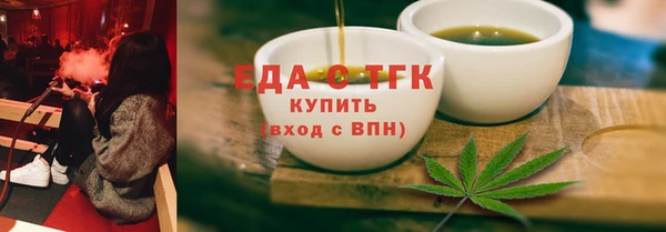 шишки Горнозаводск